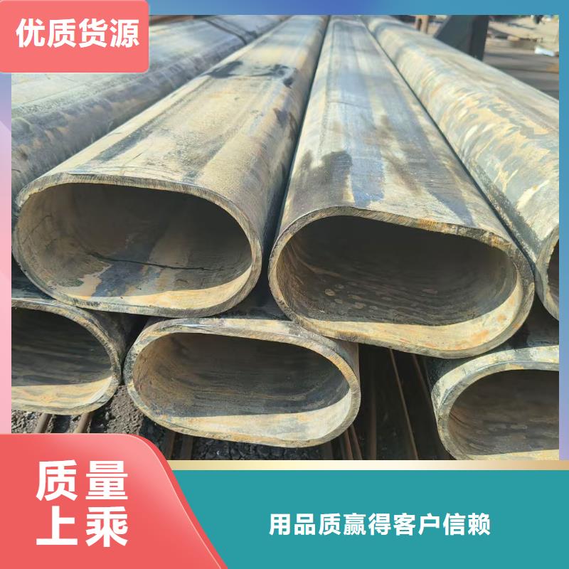 无缝方管质保一年