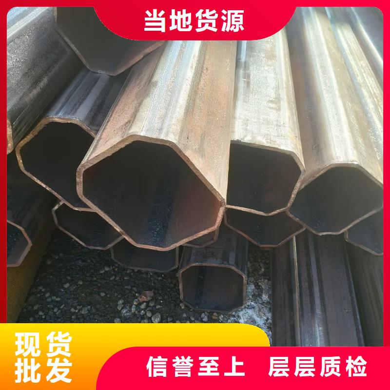 异形钢,镀锌D形管资质认证