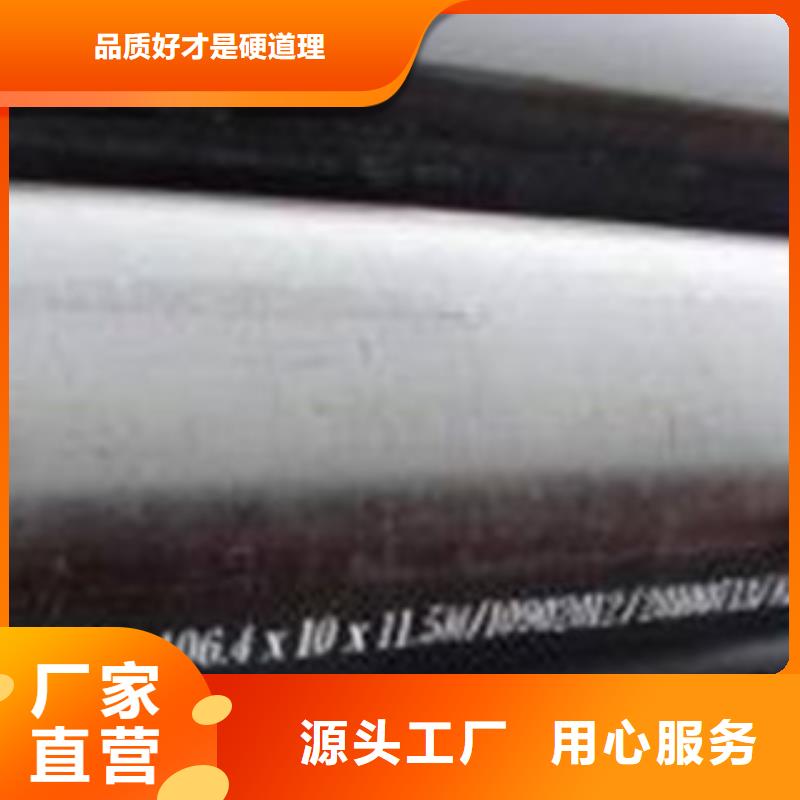 無縫鋼管,合金管支持非標(biāo)定制