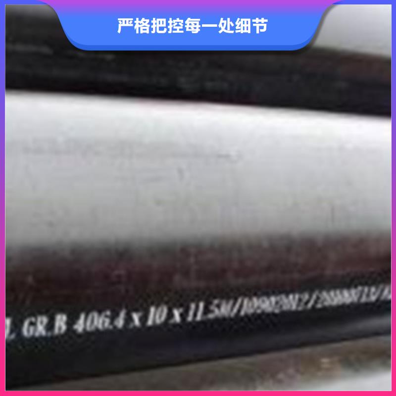 无缝钢管_不锈钢管厂家直销供货稳定