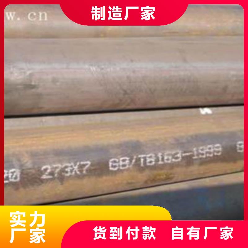 無縫鋼管內(nèi)外拋光流體管精選貨源
