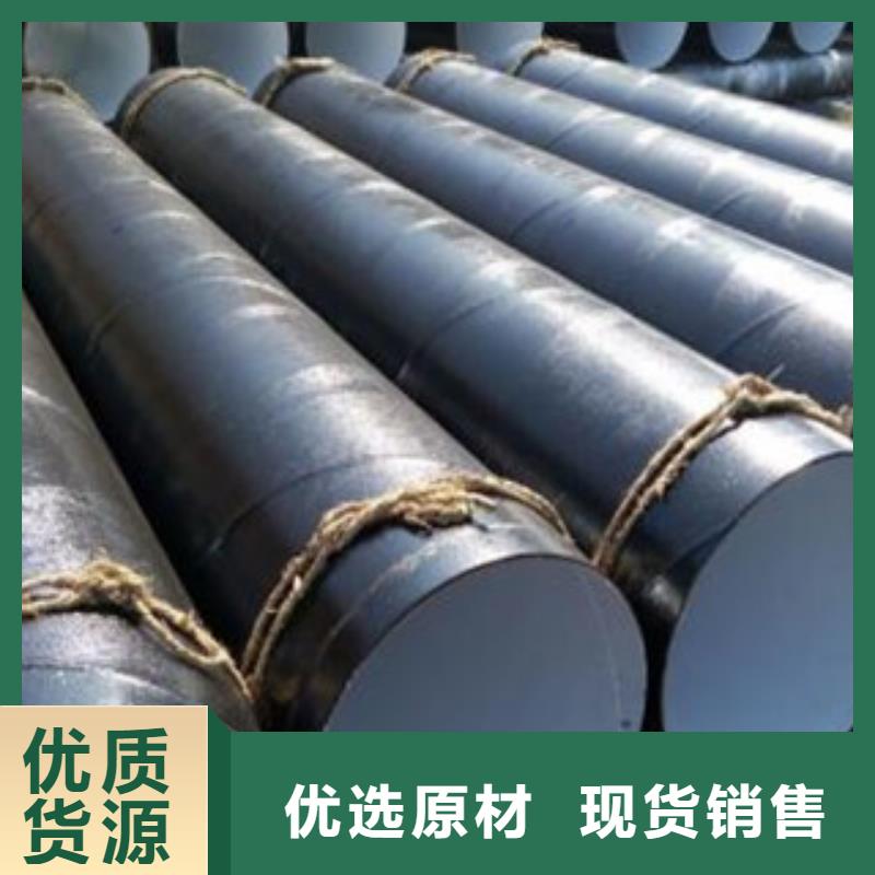 防腐钢管大口径薄壁流体管厂家直销直供