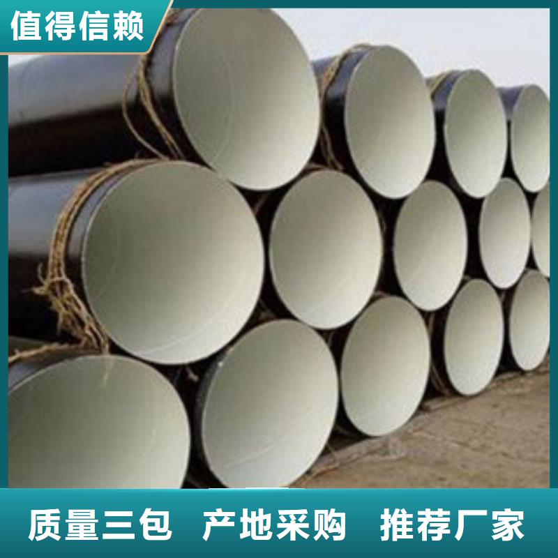 防腐鋼管,熱擴(kuò)管經(jīng)驗(yàn)豐富質(zhì)量放心