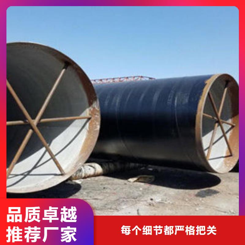 防腐鋼管給排水流體管優(yōu)選好材鑄造好品質(zhì)