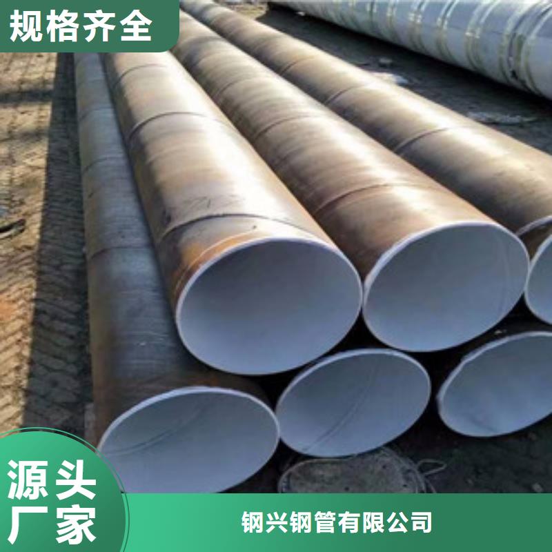 防腐钢管大口径薄壁流体管厂家直销直供