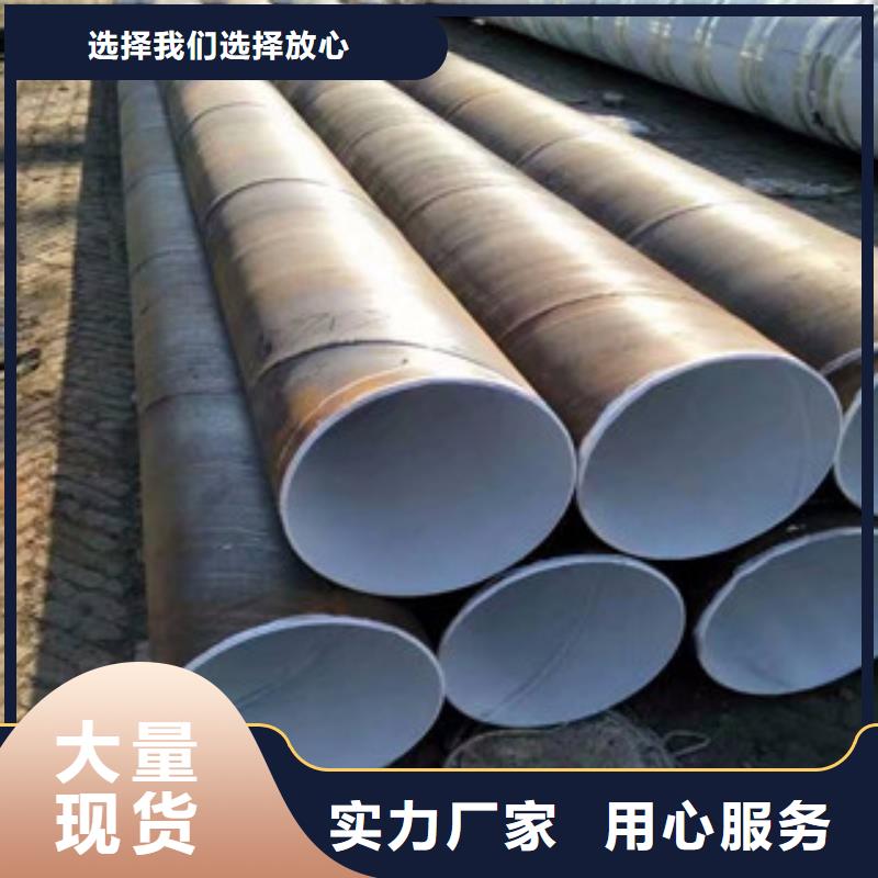 防腐钢管大口径薄壁流体管厂家直销直供