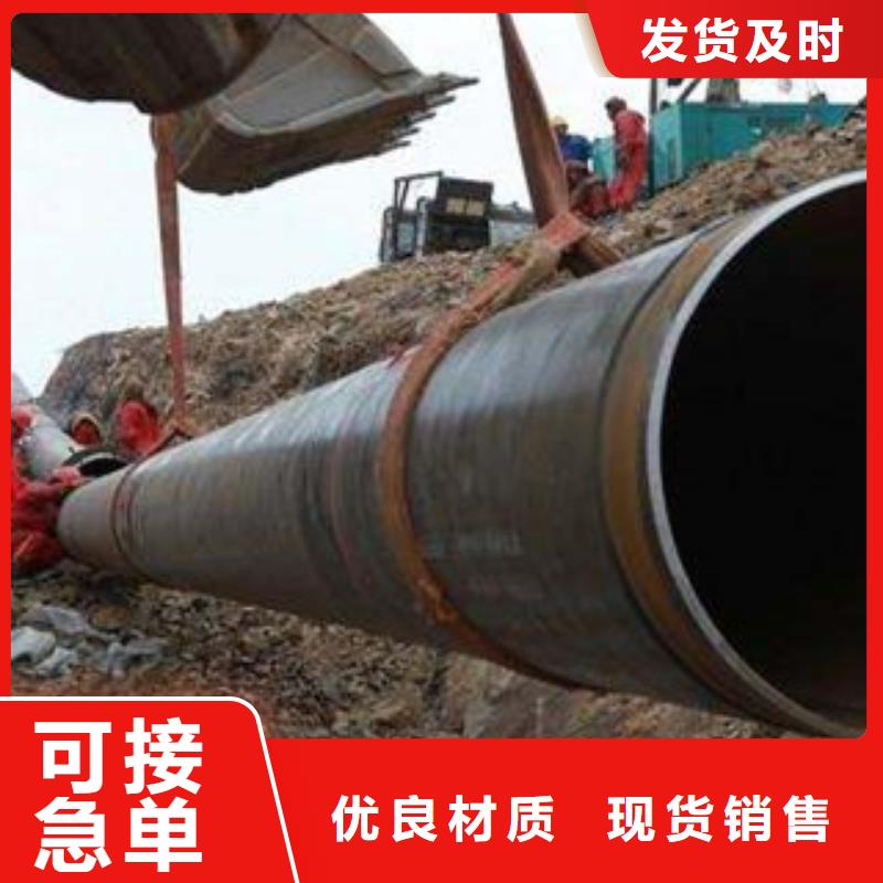 防腐钢管大口径薄壁流体管厂家直销直供