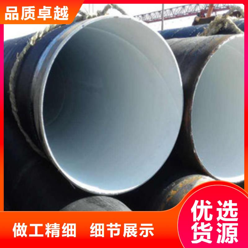 防腐鋼管大口徑薄壁流體管廠家直銷直供