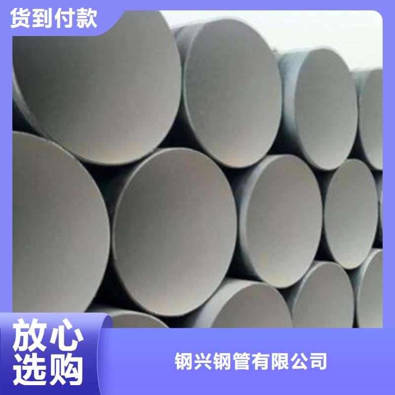 防腐鋼管_無縫鋼管卓越品質保障
