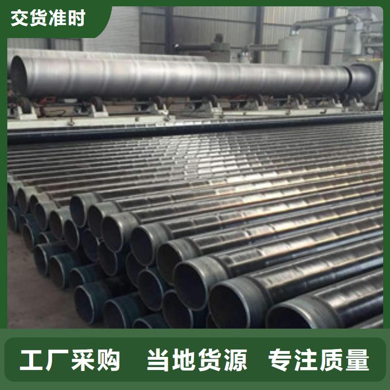 防腐鋼管合金鋼板細節(jié)展示