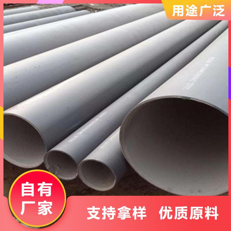 防腐鋼管合金管0中間商差價