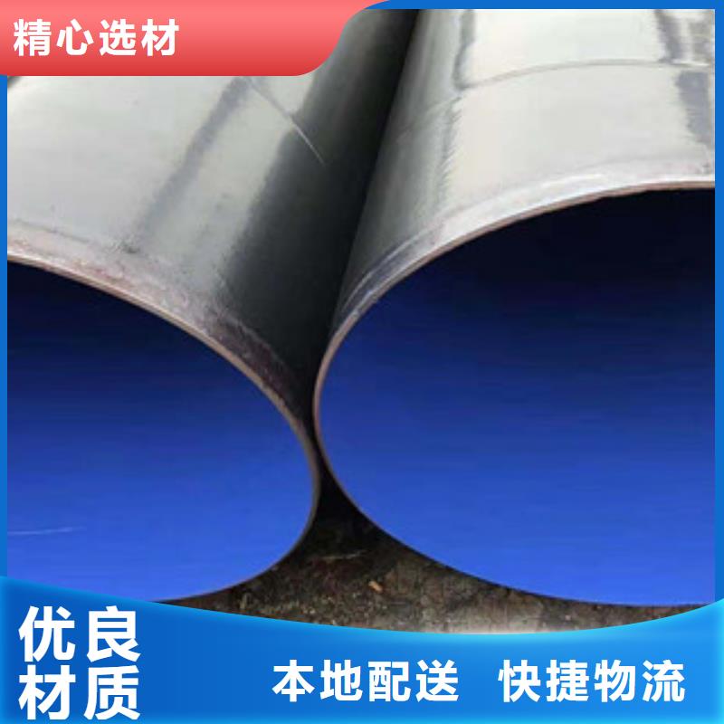 防腐鋼管合金鋼板細節(jié)展示