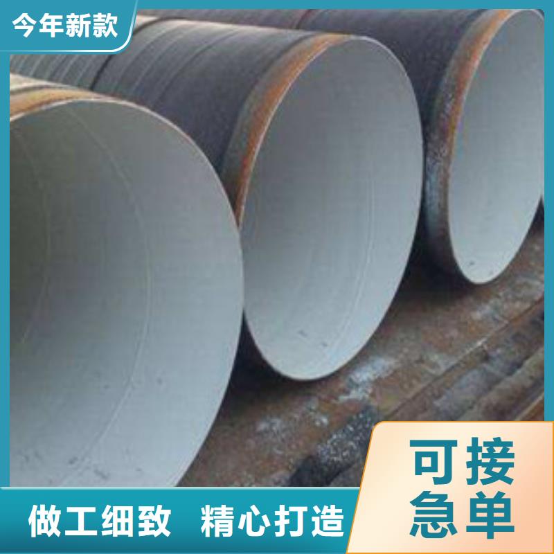 防腐钢管大口径薄壁流体管全新升级品质保障