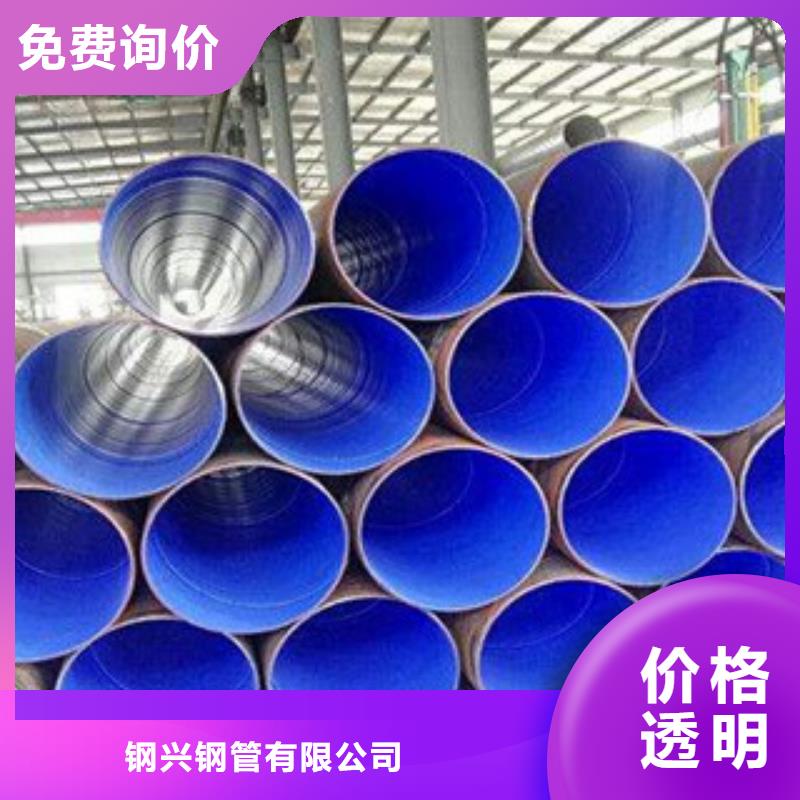 防腐鋼管合金管0中間商差價