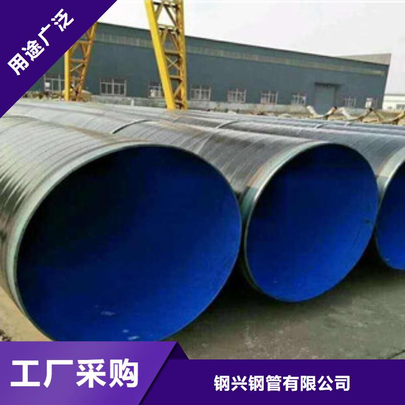 防腐鋼管合金管0中間商差價