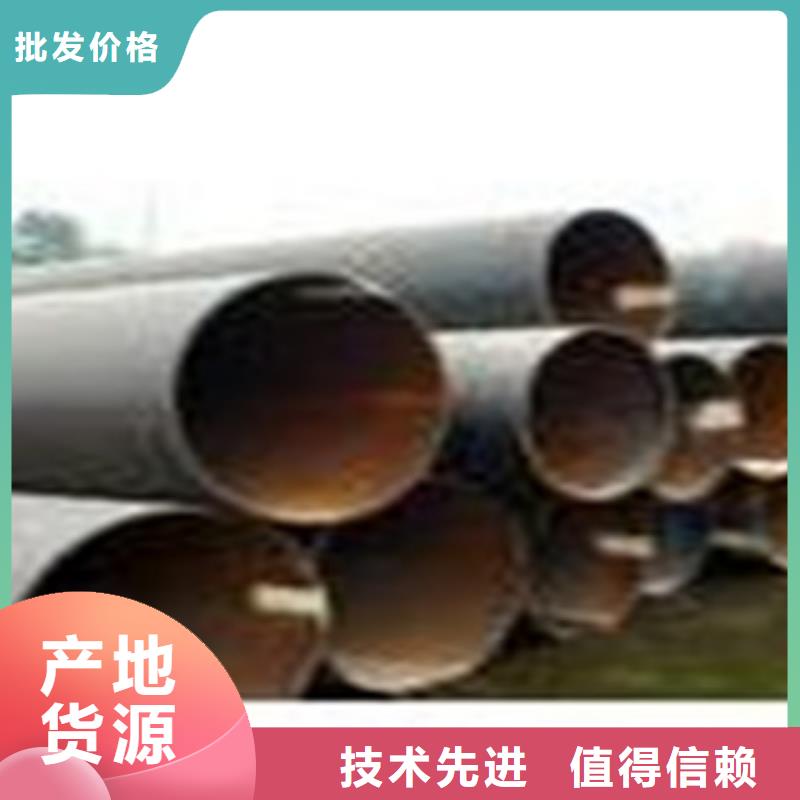 熱擴(kuò)鋼管大口徑3PE防腐鋼管精心選材