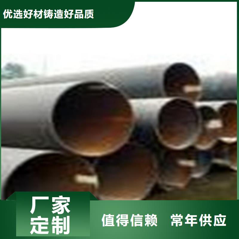 熱擴鋼管-合金管支持貨到付清