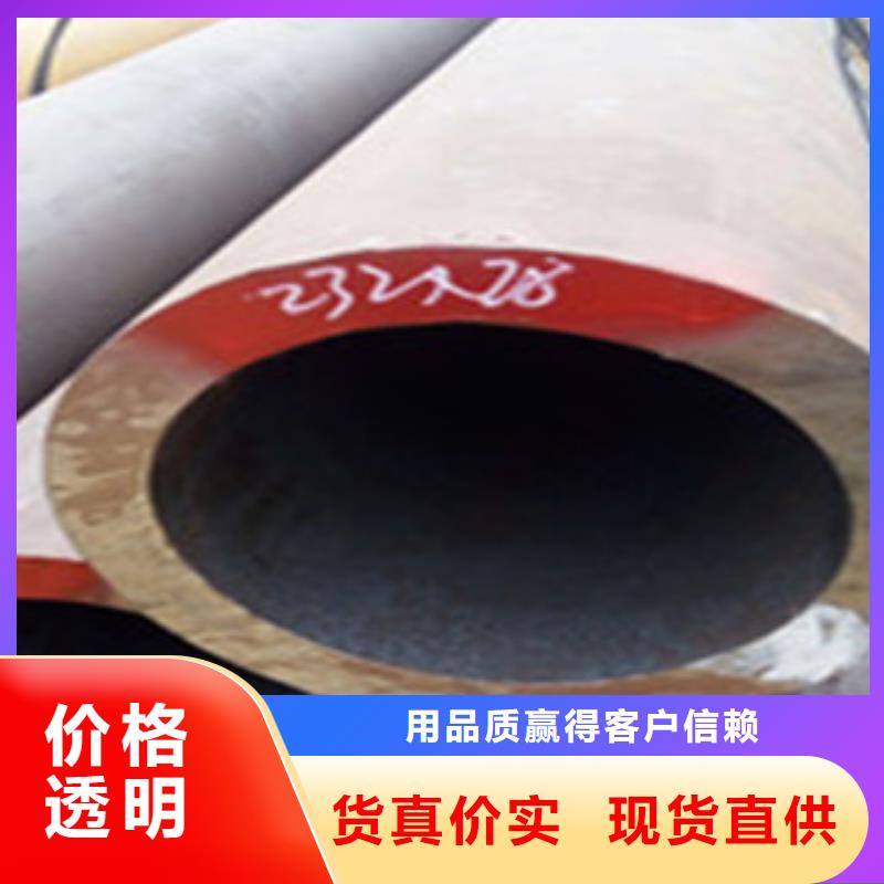 熱擴(kuò)鋼管厚壁鋼管專(zhuān)注生產(chǎn)N年