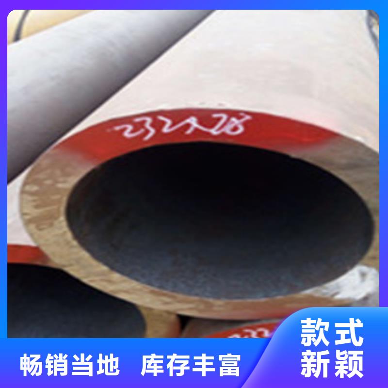 熱擴鋼管20#流體管多種工藝