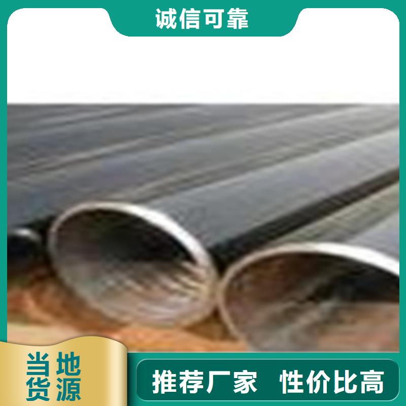 熱擴(kuò)鋼管工業(yè)焊管批發(fā)商