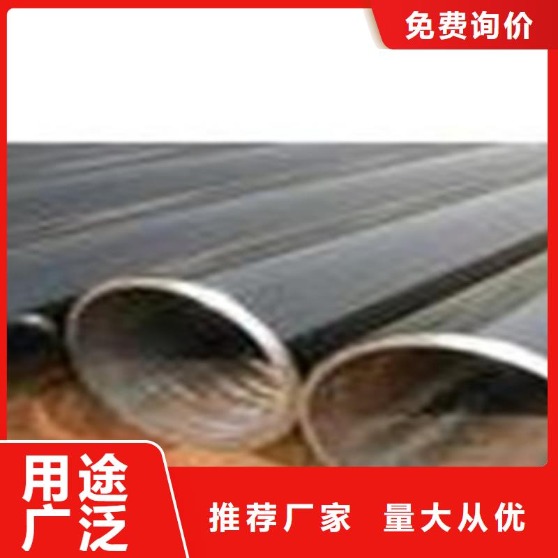 热扩钢管直缝钢管 大库存无缺货危机