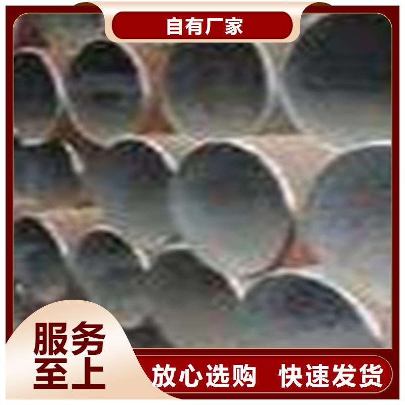 热扩钢管厚壁钢管免费回电