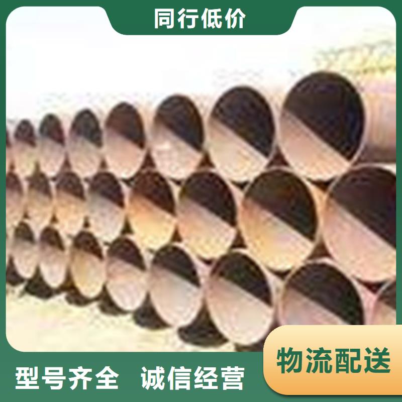 熱擴(kuò)鋼管合金管保質(zhì)保量