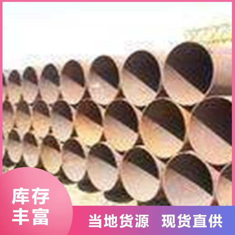 熱擴(kuò)鋼管合金鋼管用品質(zhì)贏得客戶信賴
