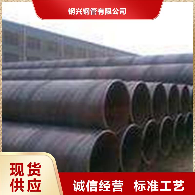 熱擴(kuò)鋼管大口徑3PE防腐鋼管精心選材