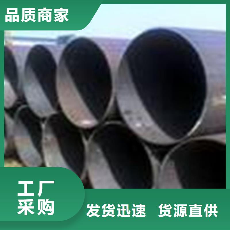 熱擴(kuò)鋼管大口徑3PE防腐鋼管精心選材