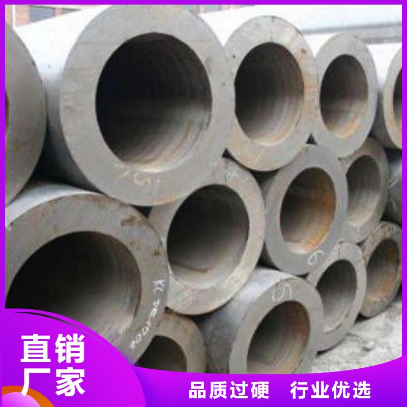 合金鋼管無縫鋼管0中間商差價