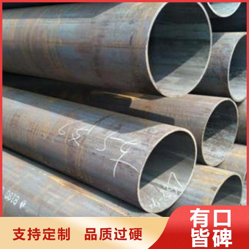合金鋼管直縫鋼管廠家直銷貨源充足