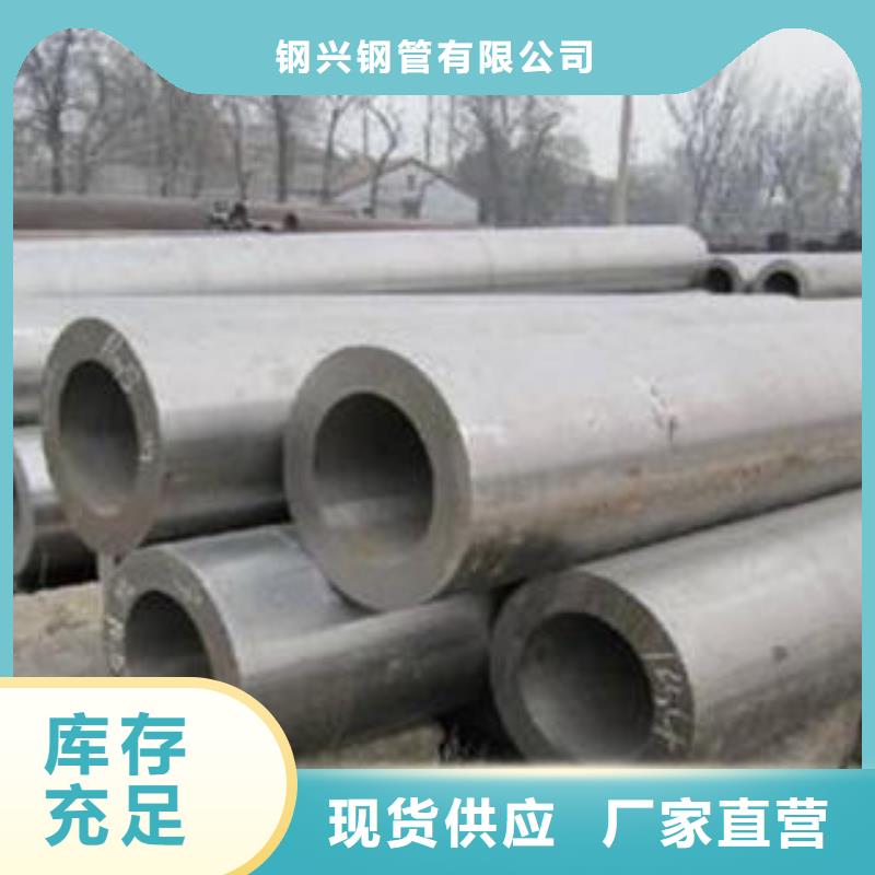 合金鋼管無(wú)縫鋼管0中間商差價(jià)
