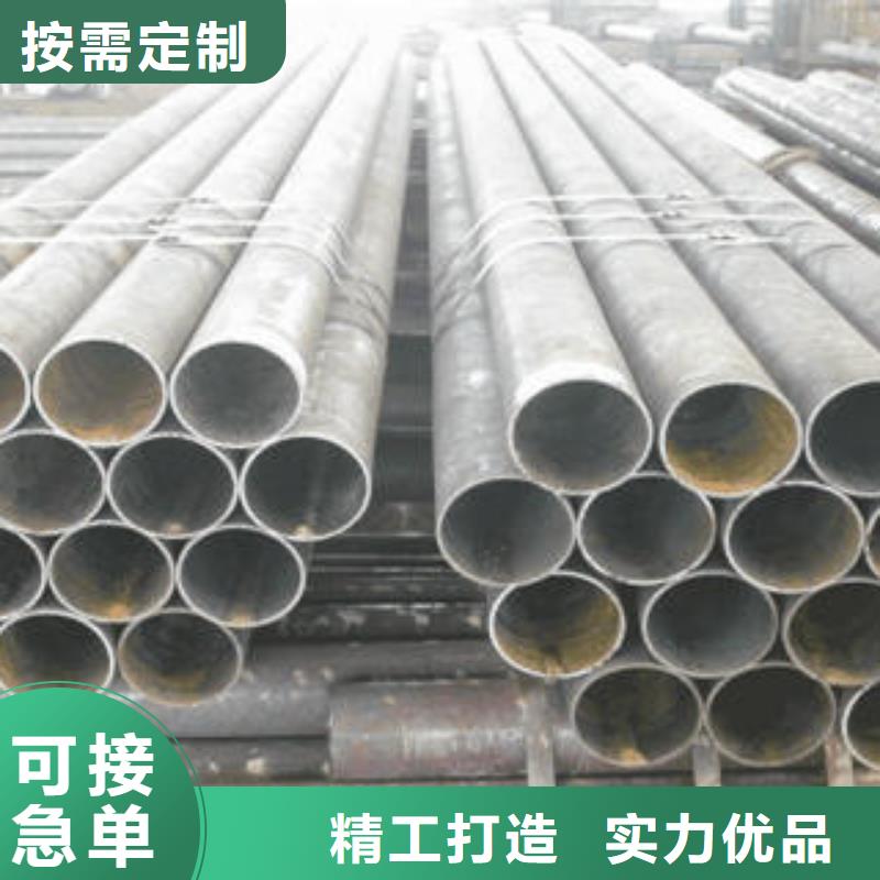 合金钢管直缝钢管厂家直销货源充足