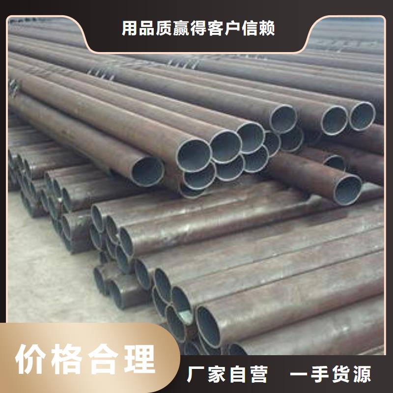 合金鋼管直縫鋼管廠家直銷貨源充足