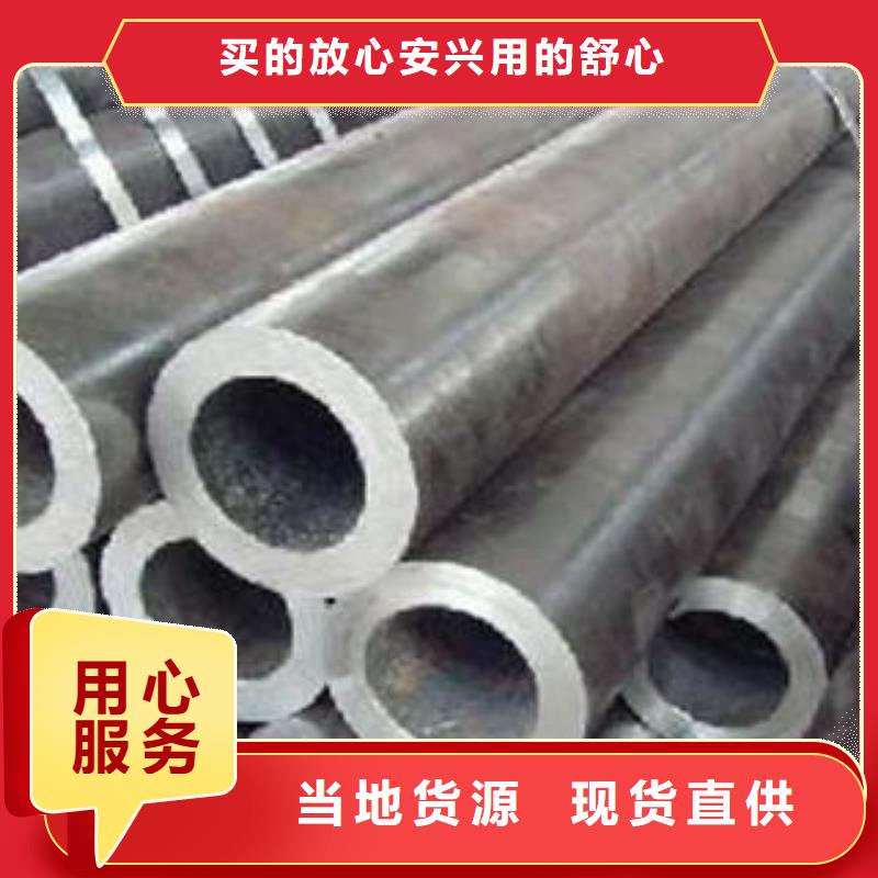 合金钢管直缝钢管厂家直销货源充足
