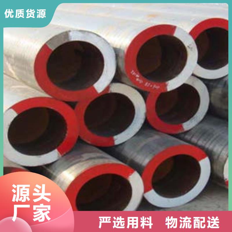 合金鋼管無(wú)縫鋼管0中間商差價(jià)