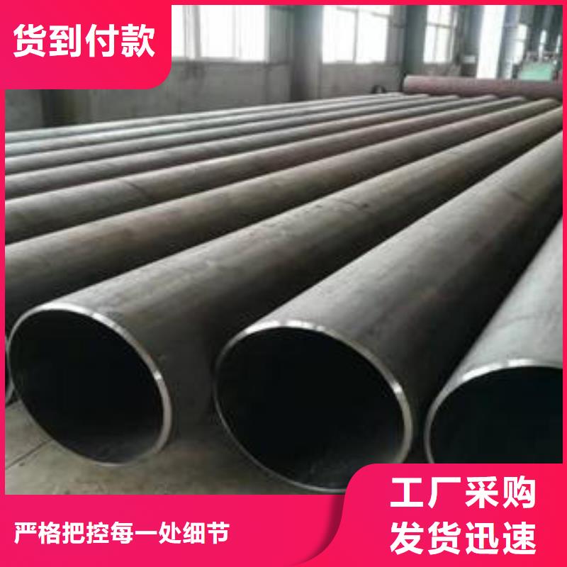 合金鋼管無(wú)縫鋼管0中間商差價(jià)