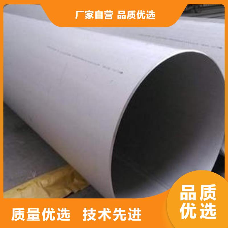 合金鋼管無(wú)縫鋼管0中間商差價(jià)