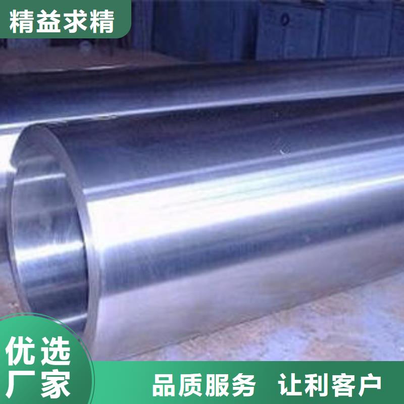 合金鋼管無(wú)縫鋼管0中間商差價(jià)