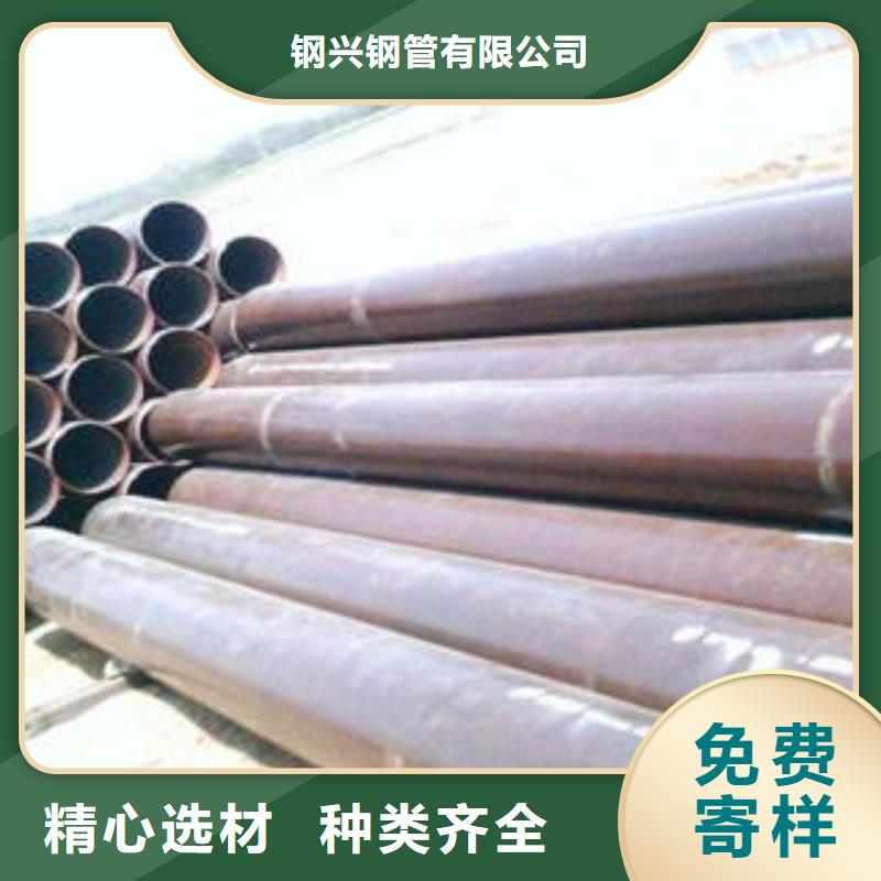 合金鋼管無(wú)縫鋼管0中間商差價(jià)
