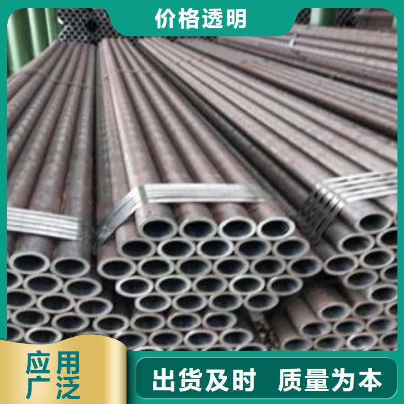 合金鋼管無(wú)縫鋼管0中間商差價(jià)