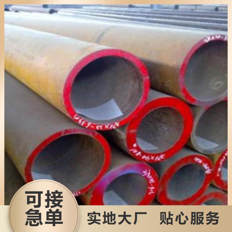 合金鋼管無(wú)縫鋼管0中間商差價(jià)