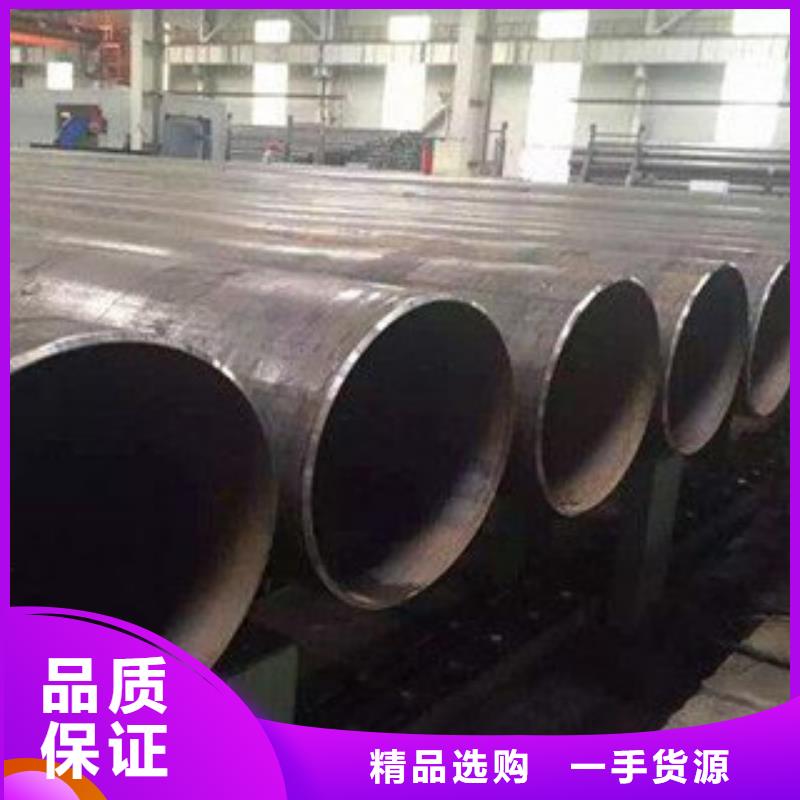 直缝管无缝钢管好厂家有担当