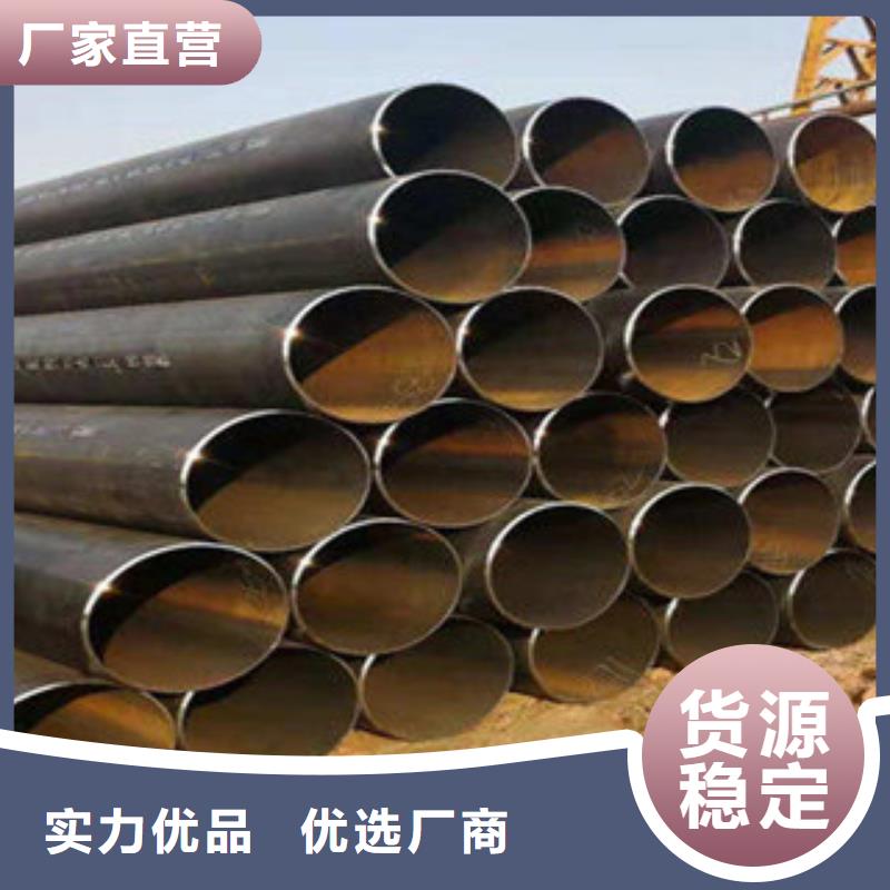 直縫管無縫鋼管誠信經(jīng)營質(zhì)量保證