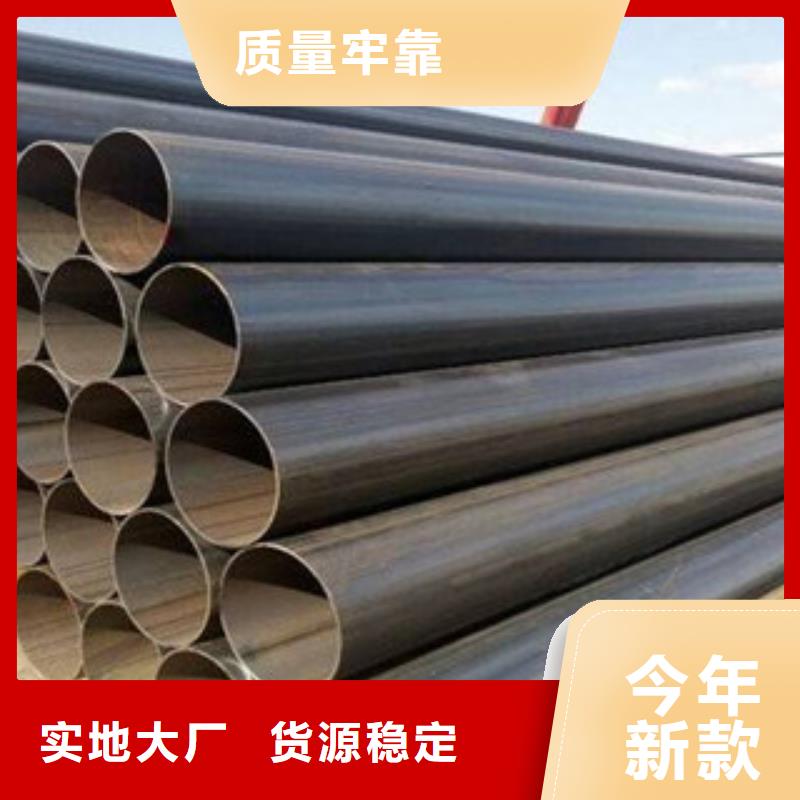 直縫管合金管實體廠家大量現貨