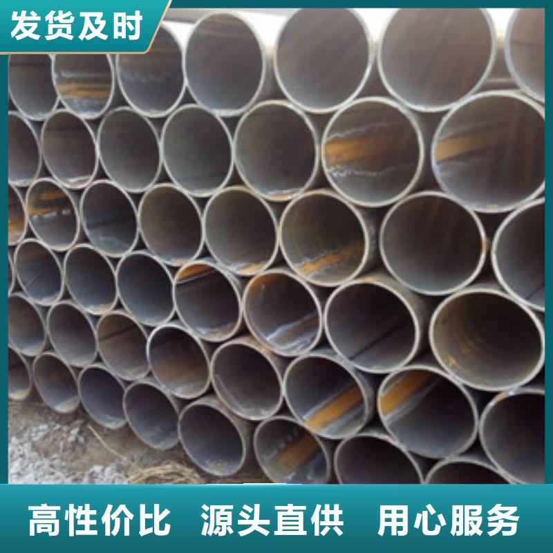 直縫管無縫鋼管誠信經(jīng)營質(zhì)量保證
