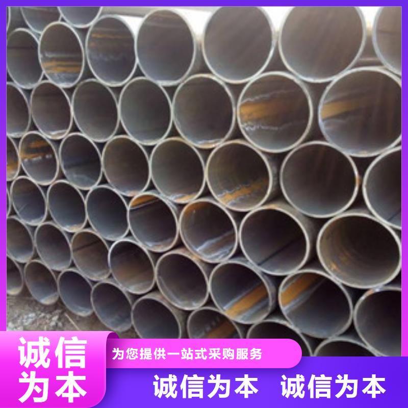 直縫管無縫鋼管誠信經(jīng)營質(zhì)量保證