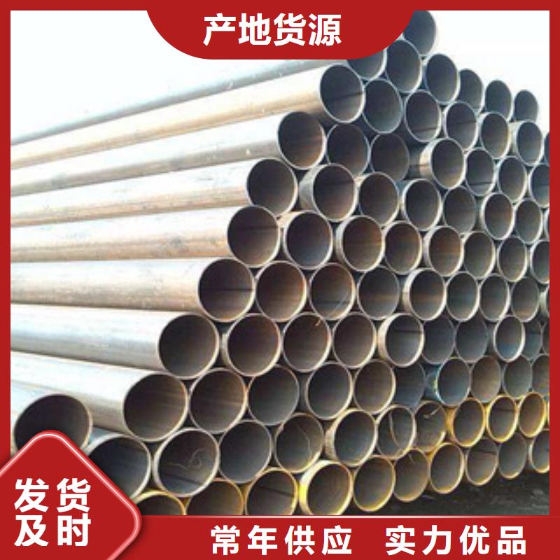 直縫管無縫鋼管誠信經(jīng)營質(zhì)量保證
