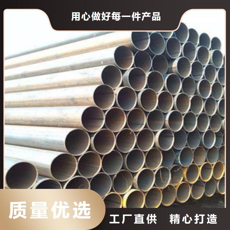 直缝管无缝钢管好厂家有担当